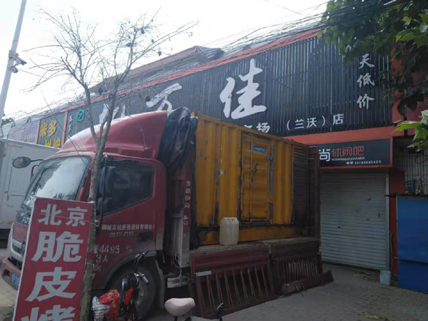 建平租赁发电机-柴油发电机组在火车站的应用